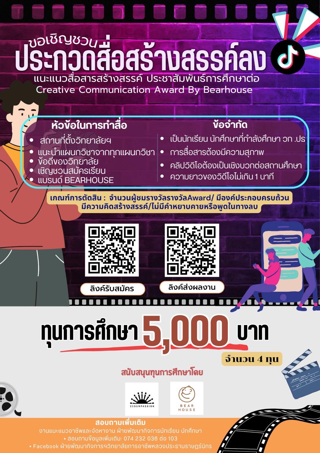 557640725 122161703882402130 8456861318633760670 n