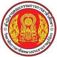 โลโก้