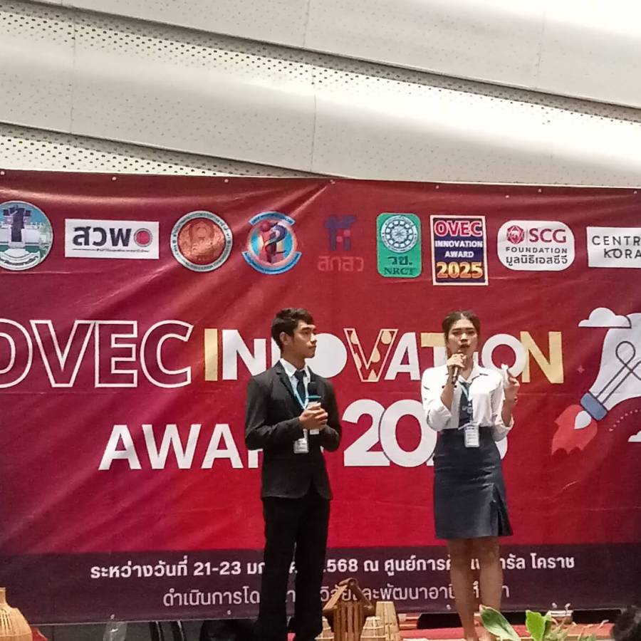 งาน “สุดยอดนวัตกรรมอาชีวศึกษา OVEC Innovation Award 2025” ประจำปีการศึกษา 2567 