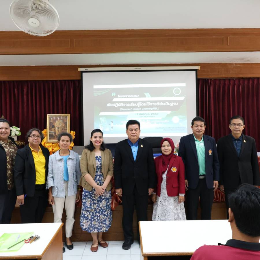 โครงการอบรมเชิงปฏิบัติการ เรื่องการทำวิจัยในชั้นเรียนรูปแบบ RBL (research Based Learning) 