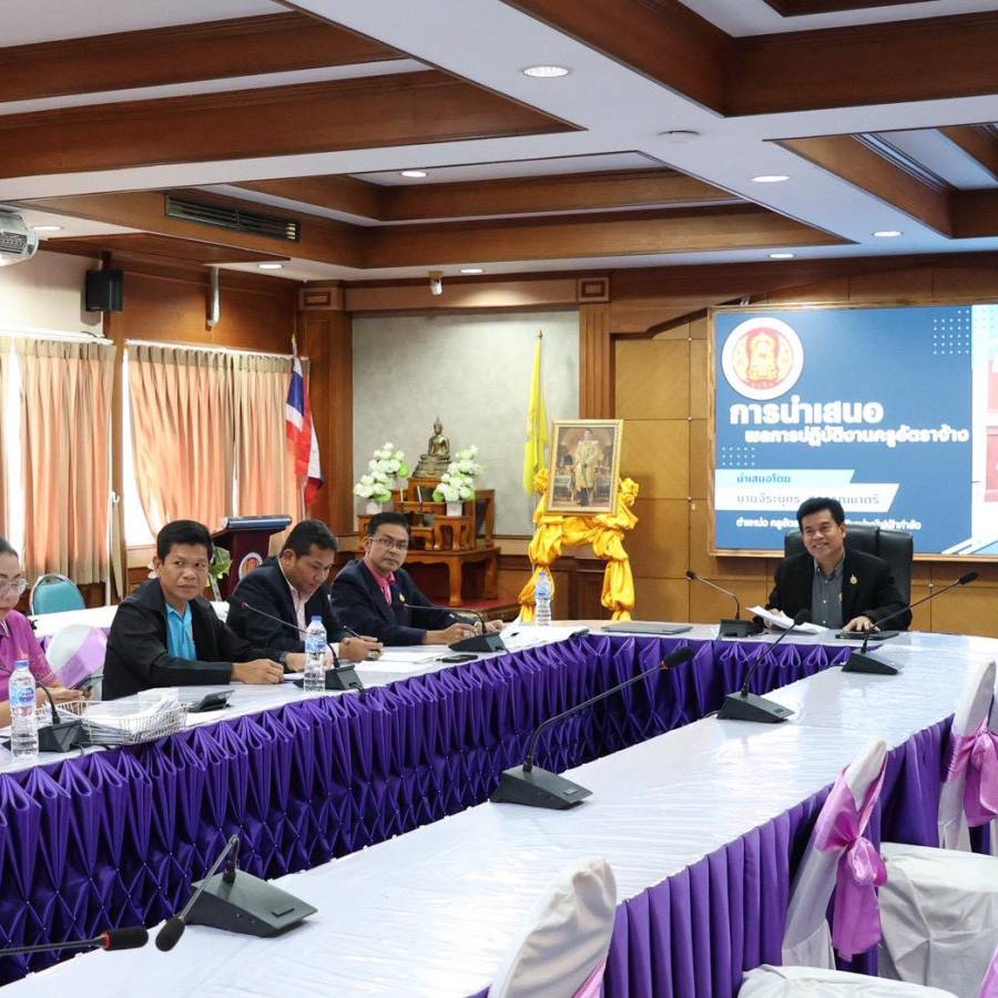การประเมินผลการปฏิบัติงานลูกจ้างชั่วคราว ตำแหน่ง ครูอัตราจ้าง ครั้งที่ 2 ประจำปีงบประมาณ พ.ศ.2568