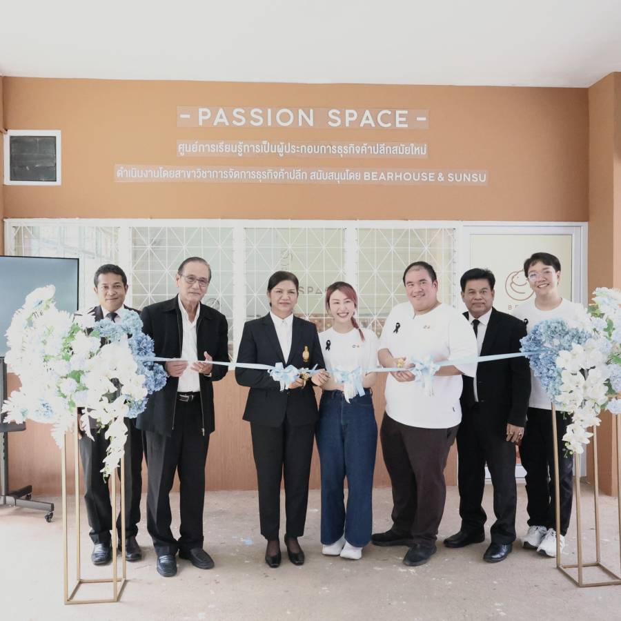 เปิดโครงการ “พลังเครือข่ายความร่วมมือการเรียนรู้” ร่วมกับ บริษัท 21 ซันแพสชั่น จำกัด