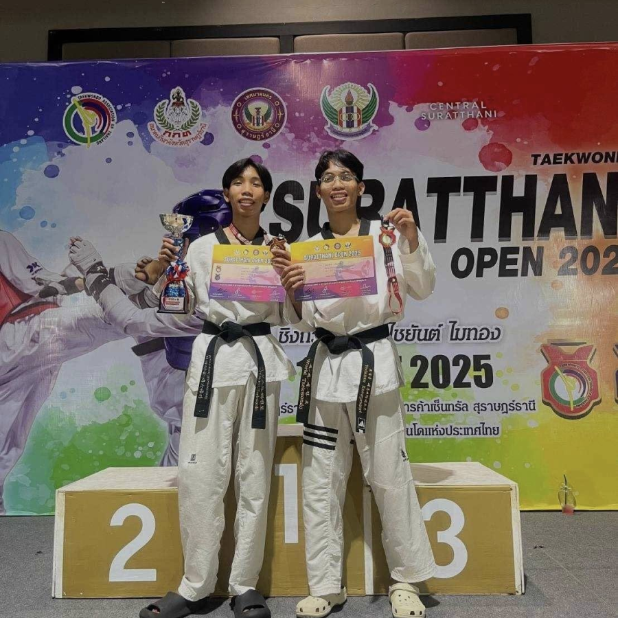  ขอแสดงความยินดีชิงถ้วย ต้นกลไชยันต์ ไมทอง (การแข่งขันเทควันโด)