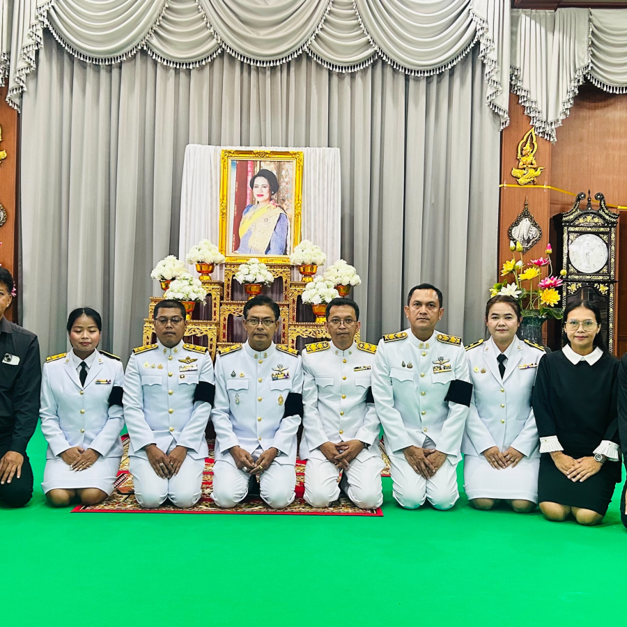 ร่วมสวดพระอภิธรรมอุทิศถวายพระราชกุศลแด่สมเด็จพระนางเจ้าสิริกิตติ์พระบรมราชินีนาถ พระบรมราชชนนีพันปีหลวง