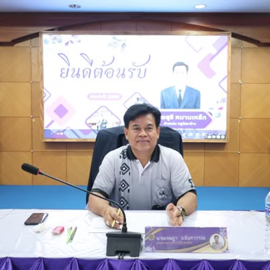 การประเมินผลการปฏิบัติงาน ครูอัตราจ้าง   ครั้งที่ 1/2569