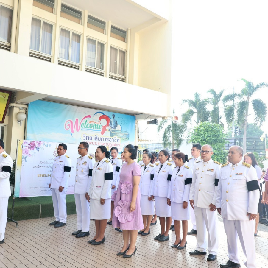 เฉลิมพระเกียรติสมเด็จพระนางเจ้าฯ พระบรมราชินี เนื่องในโอกาสมหามงคลเฉลิมพระชนมพรรษา 4 รอบ  